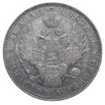 Russian Empire, 1 Rouble, 1851 year, SPB-PA