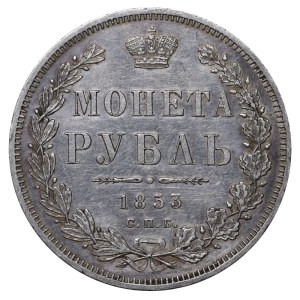 Russian Empire, 1 Rouble, 1853 year, SPB-NI