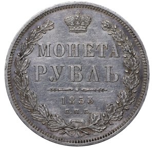 Russian Empire, 1 Rouble, 1853 year, SPB-NI