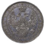 Russian Empire, 1 Rouble, 1853 year, SPB-NI