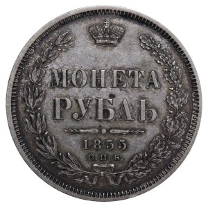 Russian Empire, 1 Rouble, 1855 year, SPB-NI
