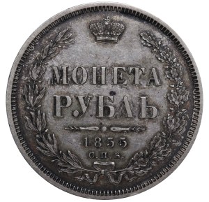 Russian Empire, 1 Rouble, 1855 year, SPB-NI