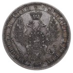 Russian Empire, 1 Rouble, 1855 year, SPB-NI