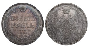 Russian Empire, 1 Rouble, 1856 year, SPB-FB, NGC, UNC DETAILS