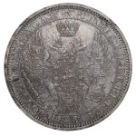 Russian Empire, 1 Rouble, 1856 year, SPB-FB, NGC, UNC DETAILS