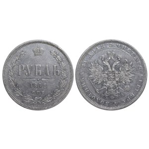 Russian Empire, 1 Rouble, 1872 year, SPB-NI