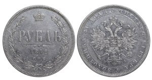 Russian Empire, 1 Rouble, 1872 year, SPB-NI