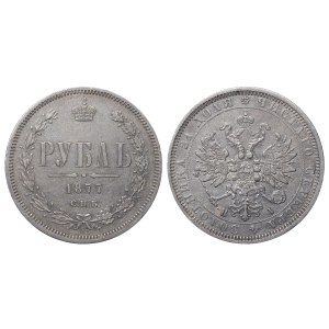 Russian Empire, 1 Rouble, 1877 year, SPB-NI