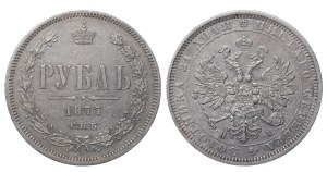Russian Empire, 1 Rouble, 1877 year, SPB-NI