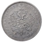 Russian Empire, 1 Rouble, 1877 year, SPB-NI