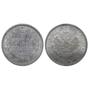 Russian Empire, 1 Rouble, 1877 year, SPB-NI