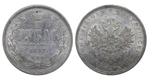 Russian Empire, 1 Rouble, 1877 year, SPB-NI