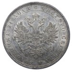 Russian Empire, 1 Rouble, 1877 year, SPB-NI