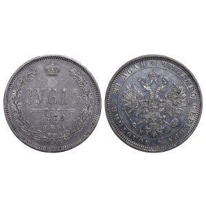 Russian Empire, 1 Rouble, 1878 year, SPB-NF