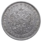 Russian Empire, 1 Rouble, 1878 year, SPB-NF