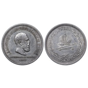 Russian Empire, 1 Rouble, 1883 year, LSh, Coronation of Alexander III