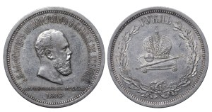 Russian Empire, 1 Rouble, 1883 year, LSh, Coronation of Alexander III