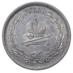 Russian Empire, 1 Rouble, 1883 year, LSh, Coronation of Alexander III