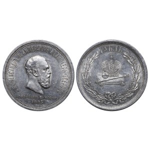 Russian Empire, 1 Rouble, 1883 year, LSh, Coronation of Alexander III