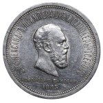 Russian Empire, 1 Rouble, 1883 year, LSh, Coronation of Alexander III