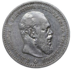 Russian Empire, 1 Rouble, 1891 year, (AG)