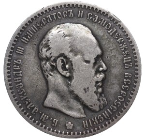 Russian Empire, 1 Rouble, 1891 year, (AG)