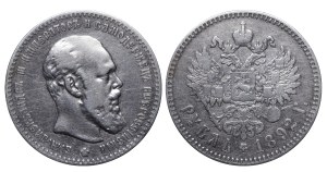Russian Empire, 1 Rouble, 1892 year, (AG)