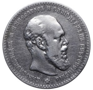 Russian Empire, 1 Rouble, 1892 year, (AG)