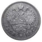 Russian Empire, 1 Rouble, 1892 year, (AG)