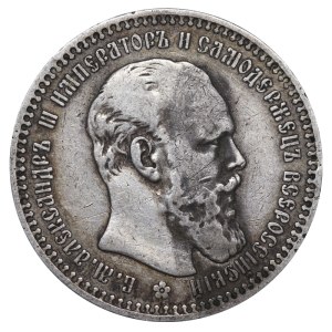 Russian Empire, 1 Rouble, 1892 year, (AG)