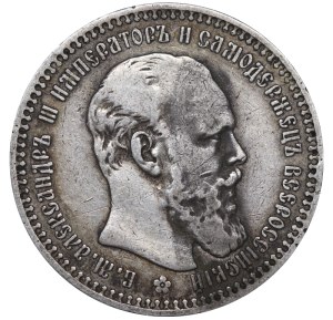 Russian Empire, 1 Rouble, 1892 year, (AG)