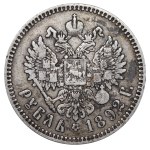 Russian Empire, 1 Rouble, 1892 year, (AG)