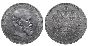 Russian Empire, 1 Rouble, 1892 year, (AG)