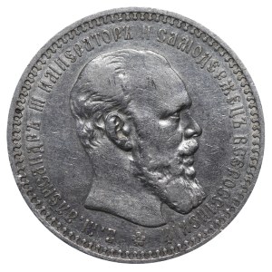 Russian Empire, 1 Rouble, 1892 year, (AG)