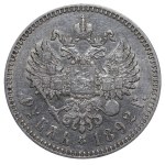 Russian Empire, 1 Rouble, 1892 year, (AG)