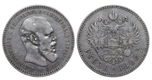 Russian Empire, 1 Rouble, 1892 year, (AG)