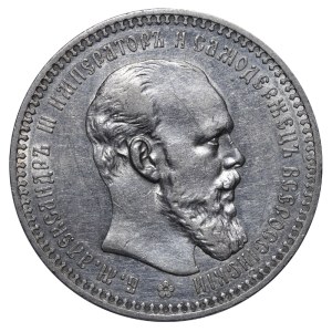 Russian Empire, 1 Rouble, 1893 year, (AG)