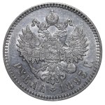 Russian Empire, 1 Rouble, 1893 year, (AG)