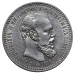 Russian Empire, 1 Rouble, 1893 year, (AG)