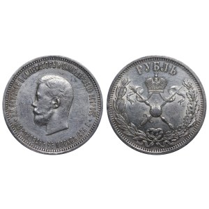 Russian Empire, 1 Rouble, 1896 year, (AG), Coronation of Nicholas II