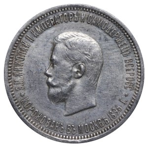Russian Empire, 1 Rouble, 1896 year, (AG), Coronation of Nicholas II