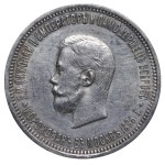 Russian Empire, 1 Rouble, 1896 year, (AG), Coronation of Nicholas II