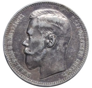 Russian Empire, 1 Rouble, 1896 year, (*)