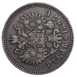 Russian Empire, 1 Rouble, 1897 year, (**), Rotated Die Error