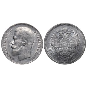 Russian Empire, 1 Rouble, 1897 year, (**)
