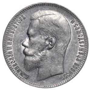 Russian Empire, 1 Rouble, 1897 year, (**)