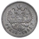 Russian Empire, 1 Rouble, 1906 year, (EB)