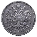 Russian Empire, 1 Rouble, 1907 year, (EB)