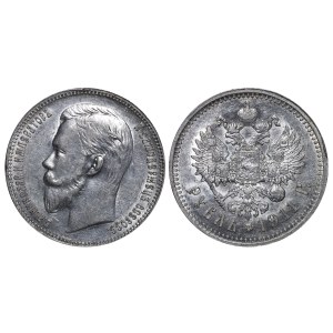 Russian Empire, 1 Rouble, 1911 year, (EB)