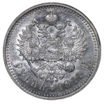 Russian Empire, 1 Rouble, 1911 year, (EB)